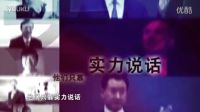 马云只要你还活着  你就可以创造奇迹  年轻人相信自己最重要   目标早晚会实现  马云 销售技巧  马化腾  保险  完美安利 李连杰 成龙 陈安之