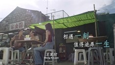 先行版预告片