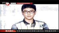 《微博达人》主演版宣传片