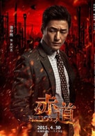 池珍熙