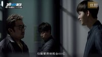 小玩剧字幕｜OCN金土剧《38师机动队》预告2min完整版