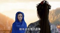 花千骨 未删减版 《花千骨》45集预告片