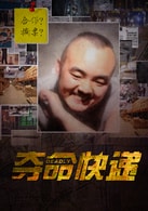 张盼