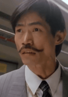 元华