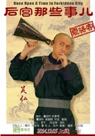 吴弘 