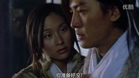 《盖世豪侠》豪侠聚首--西门吹雪篇