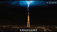 《蓝精灵2》中文预告 淘气精灵亮相蓝妹妹邪恶变身