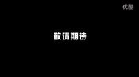 追逐无限别克轿跑系十二星座微电影 郝蕾天蝎座《180°之天蝎&金牛》预告