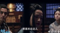 秦时明月 未删减版 《秦时明月》35集预告片
