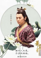 保剑锋