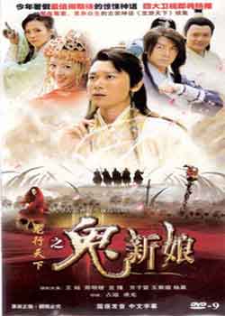 龙行天下剧照