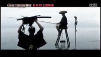 《十三刺客》预告片
