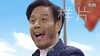 贾文龙豫剧电影《焦裕禄》片段：春打六九冰河开_超清