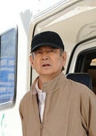 高仓健