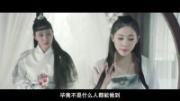《萌眼恶作剧》27期：疯狂天后黄诗棋魂穿开后宫