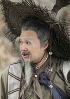 百草仙人
