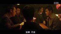 《柔道龙虎榜》片段