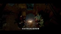 《找个僵尸谈恋爱》预告片