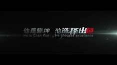 预告片