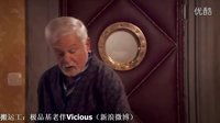@极品基老伴Vicious    极品基老伴第一季的精彩集锦