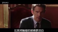 伊桑·霍克摇滚范莎翁名剧《辛白林》