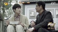 《解密》终极预告