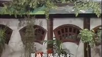 唐伯虎点秋香-一笑送情二笑表情意(山伯英台)