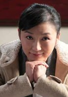 英子