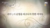 【百度张美姬吧】张美姬JTBC日日剧《贵妇人》预告片