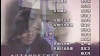 《八大豪侠》片尾曲