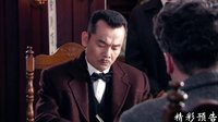 《青岛往事》30集预告片
