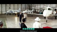 《绝命毒师》老白化身卧底探员  缉毒大片《潜伏者》最新预告@柚子木字幕组