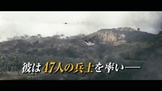 预告片2.