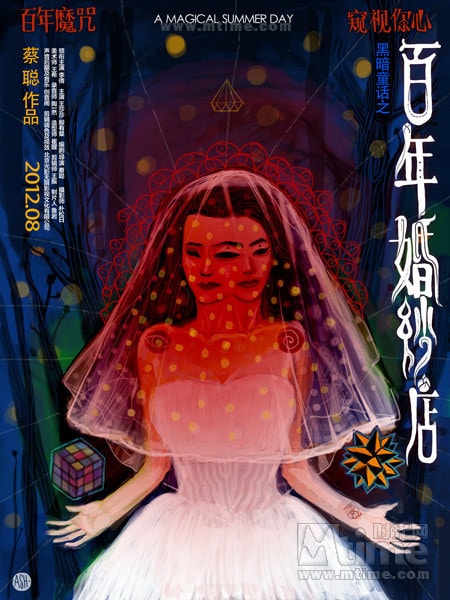 http://www.mshishang.net/pics/default/download/68b80dc29ee13feaa8ece7636e9d74dc.jpg