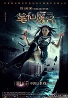 杨曼玉