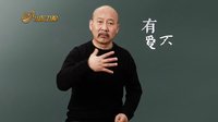 《搭错车》马少骅：真正的爱情是不离不弃