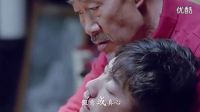 《嘿，老头》主题曲《当你老了》感人催泪金鹰视频袁帅美业