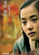 汤嬿