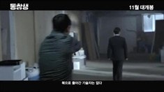 预告片