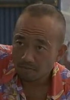 矶村