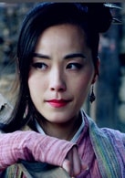 田四娘