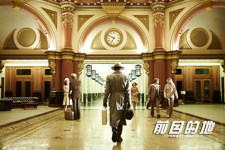 前目的地 官方剧照