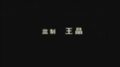 预告片1