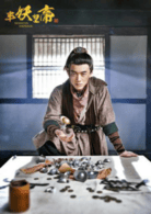 陈禹铭