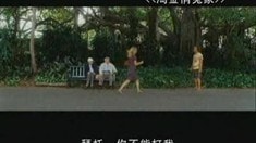 中国版预告片
