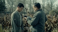 师徒版预告片
