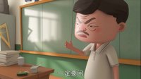 茶啊二中泡面番 第一季 02 问不问