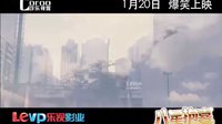 高清-八星报喜