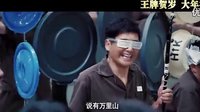 周润发刘德华《澳门风云3》之监狱风云主题曲《始终是朋友》
