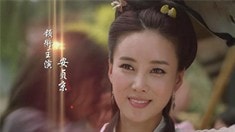 终极版预告片